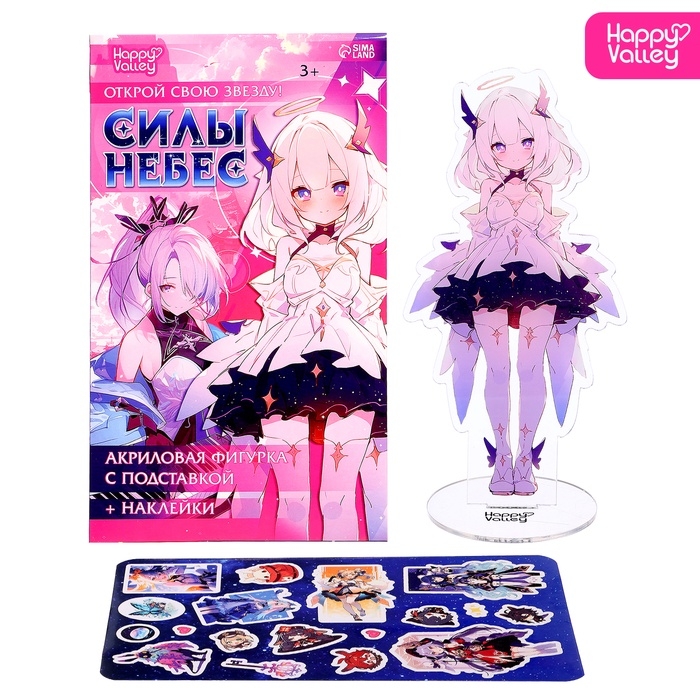 Фигурка аниме на подставке &laquo;Силы небес&raquo; с наклейками, акриловая