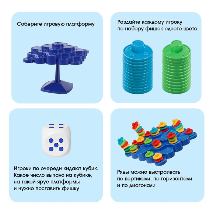 Настольная игра для детей &laquo;Балансинг мини&raquo;, 48 фишек, 2-4 игрока, 5+