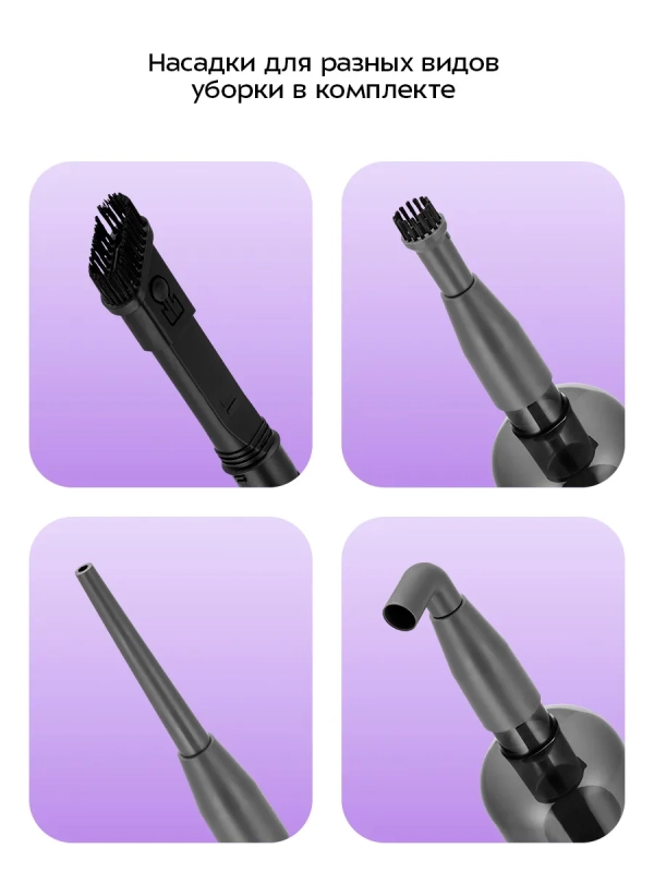 Вертикальный пылесос 3 в 1 КТ-5363 - 700 Вт