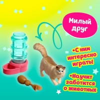 Игрушка-сюрприз в шаре &laquo;Котята&raquo;, МИКС