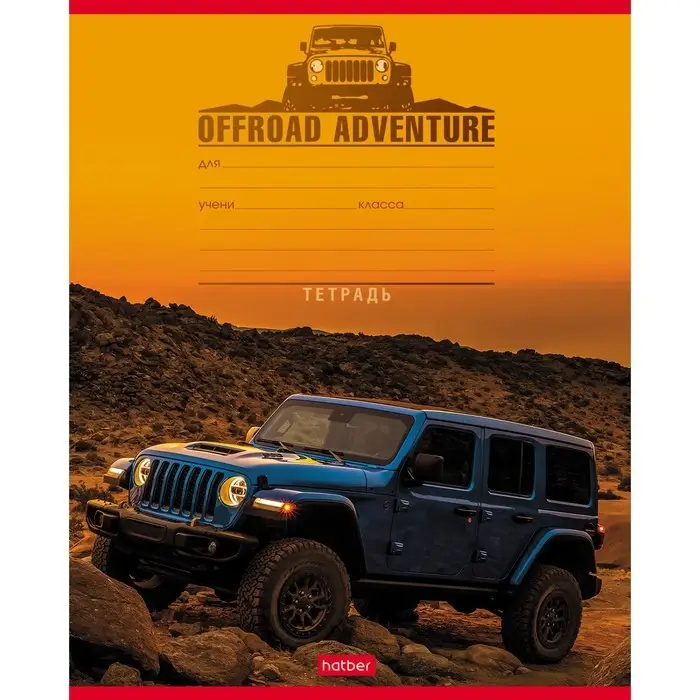 Тетрадь 12 листов в косую линейку, Calligrata &laquo;Я люблю скорость&raquo;, обложка мелованная бумага, МИКС