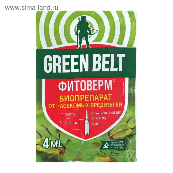 Средство от насекомых-вредителей "", Грин Бэлт", Фитоверм", ампула, 4 мл