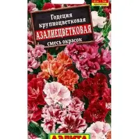 Семена цветов Годеция азалиецветковая махровая, смесь сортов , Ц/П,0,05 г