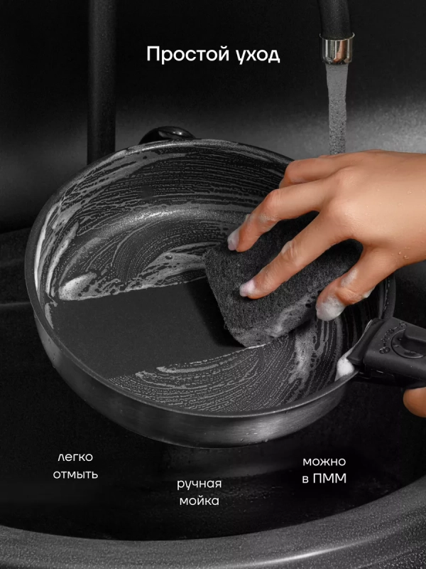 Сковорода набор посуды EasyKeep-3DSS с ручкой
