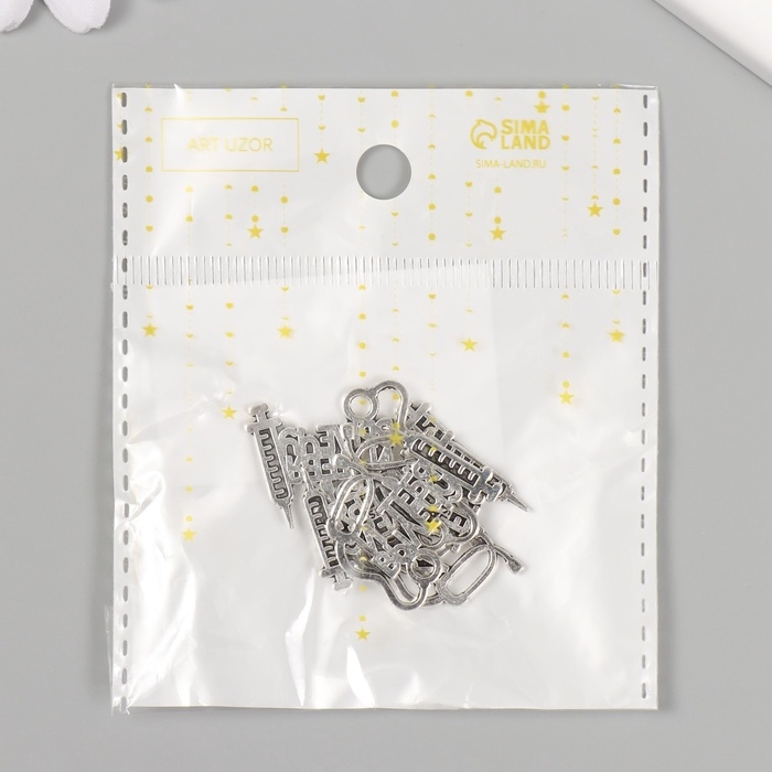 Декор металл для творчества "Врач - И тебя вылечу" набор 5 шт 2,3х2,5 см