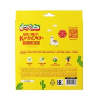 Карандаши 24 цвета "Каляка-Маляка" СТИРАЕМЫЕ, с ластиком, трехгранные, пластиковый корпус