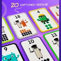 Развивающий набор для изучения чисел "Собери цифру"