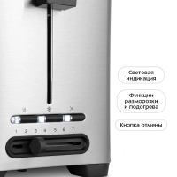 Тостер для хлеба с поддоном КТ-6202 - 850 Вт