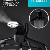 Вертикальный отпариватель SC-GS130S10