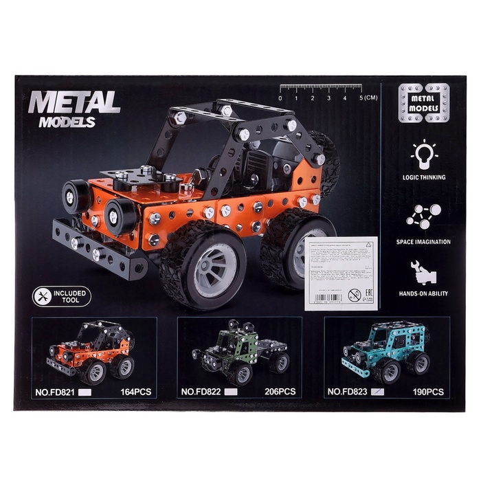 Конструктор металлический &laquo;Внедорожник&raquo;, 190 деталей