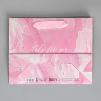 Пакет подарочный, упаковка, &laquo;Для тебя&raquo;, 22 х 17.5 х 8 см