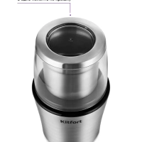 Кофемолка электрическая ротационная КТ-773 - 200 Вт