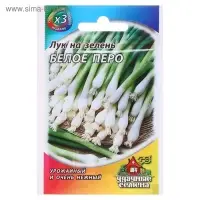 Семена Лук на зелень "Белое перо", ц/п,  0,5 г  серия ХИТ х3