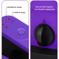 Моющий пылесос для дома и мебели КТ-5213 - 450 Вт