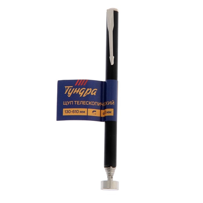 Магнит телескопический ТУНДРА, диаметр 13 мм, 130 - 610 мм, до 1 кг