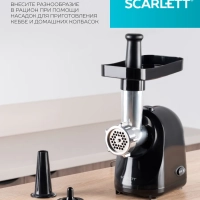 Электрическая мясорубка SC-MG45S73