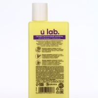 Профессиональный укрепляющий шампунь для ломких волос с комплексом масел и экстрактов, 250 мл ULAB