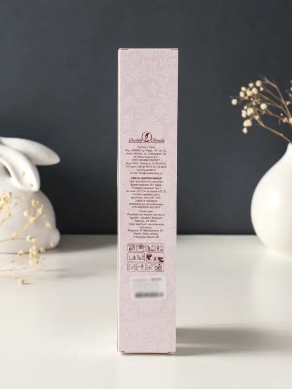 Набор свечей античных, 2,3х 24,5 см, 5 ч, 55 г, 2 штуки, тёмно-розовый