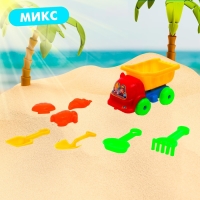 Песочный набор &laquo;Грузовичок&raquo;, 8 предметов, цвета МИКС