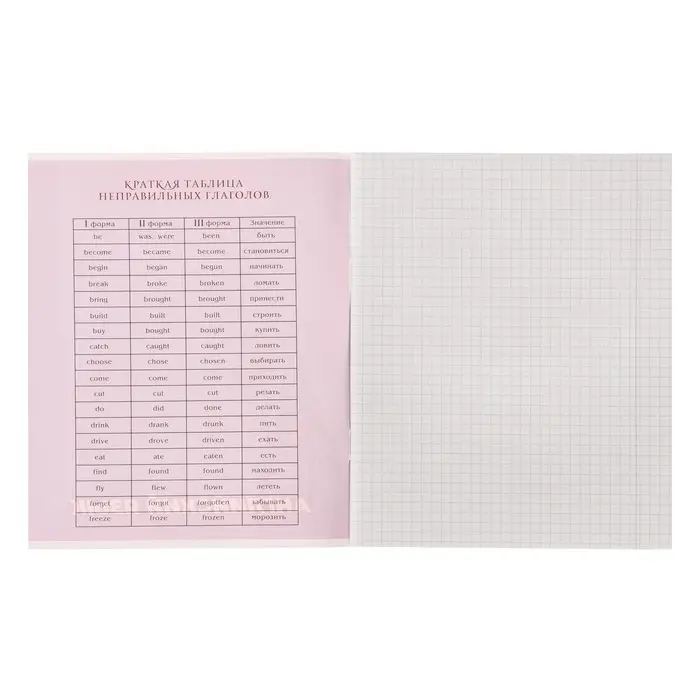 Тетрадь предметная 36 листов в клетку, Calligrata &laquo;MonoTone. Английский язык&raquo;, обложка мелованная бумага, серые листы