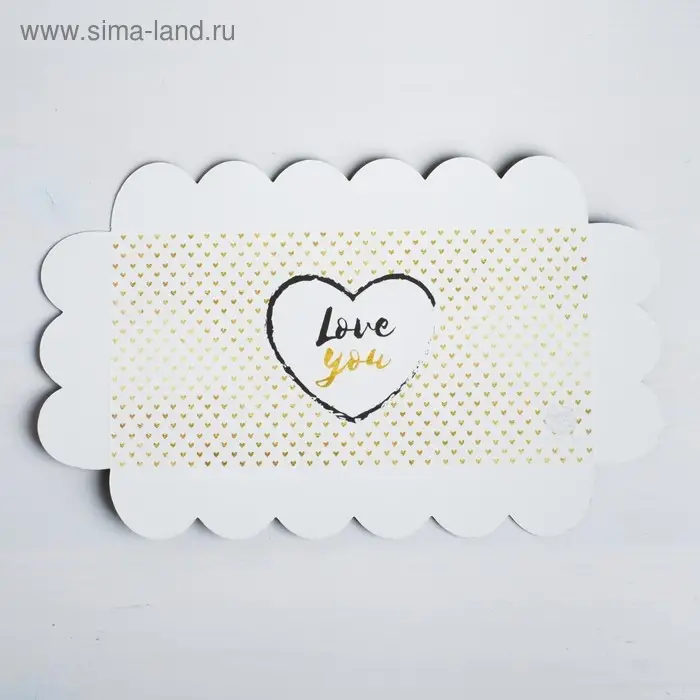 Коробка для печенья, кондитерская упаковка с пластиковой крышкой, Love you, тиснение, 21 х 10.5 х 3 см