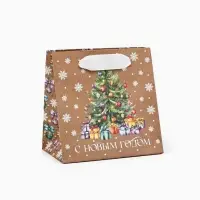 Пакет подарочный новогодний крафтовый квадратный &laquo;Ёлочка с подарками&raquo;, 14 х 14 х 9 см