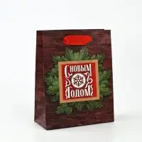 Набор пакетов ламинированных &laquo;Чудесного праздника!&raquo;
