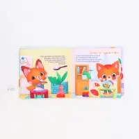 Книжка-шуршалка со стишками &laquo;Я сам&raquo;, 12х12 см, Крошка Я