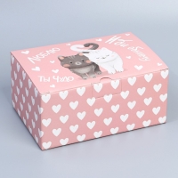 Коробка подарочная сборная, упаковка, &laquo;Иди обниму&raquo;, 22 х 15 х 10 см