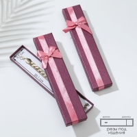 Коробочка подарочная под браслет/цепочку/часы &laquo;Благородность&raquo;, 21&times;4 (размер полезной части 20,1&times;3,7 см), цвет бордовый