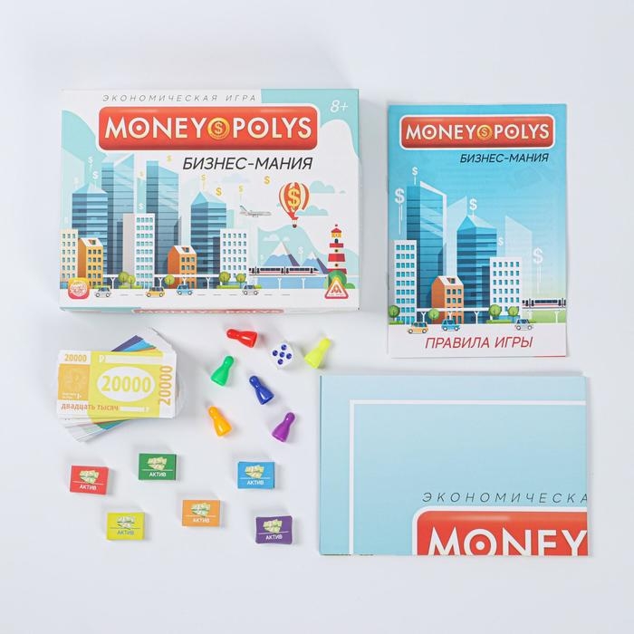 Настольная экономическая игра &laquo;MONEY POLYS. Бизнес-мания&raquo;, 240 банкнот, 8+