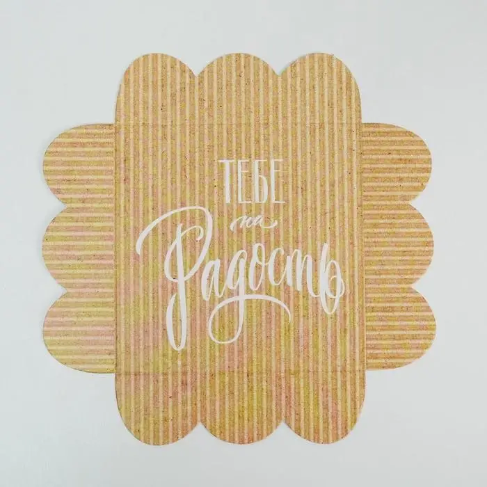 Коробка для печенья, кондитерская упаковка с PVC крышкой, &laquo;Хорошего настроения&raquo;, 10.5 х 10.5 х 3 см