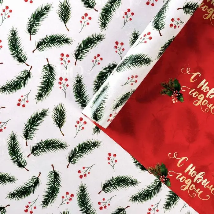 Упаковочная бумага на новый год глянцевая двусторонняя &laquo;Новогодние ветви&raquo;, 70 х 100 см