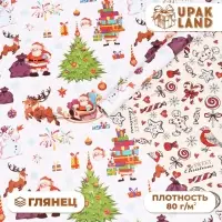 Бумага упаковочная глянцевая &laquo;Рождество&raquo;, двусторонняя, 70&times;100 см