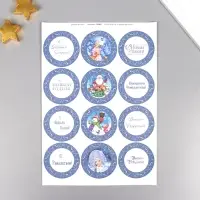 Декупажная карта &laquo;Медальоны новогодние&raquo;, плотность 45 г/м&sup2;, формат А4