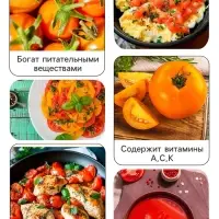 Семена Томат "Хурма", 0,1 г