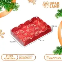 Коробка для печенья, &laquo;Время чудес&raquo;, 14&times;10.5&times;2.5 см, Новый год
