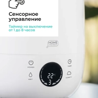 Ультразвуковой увлажнитель воздуха с Wi-Fi T-HU3-A102E-WF