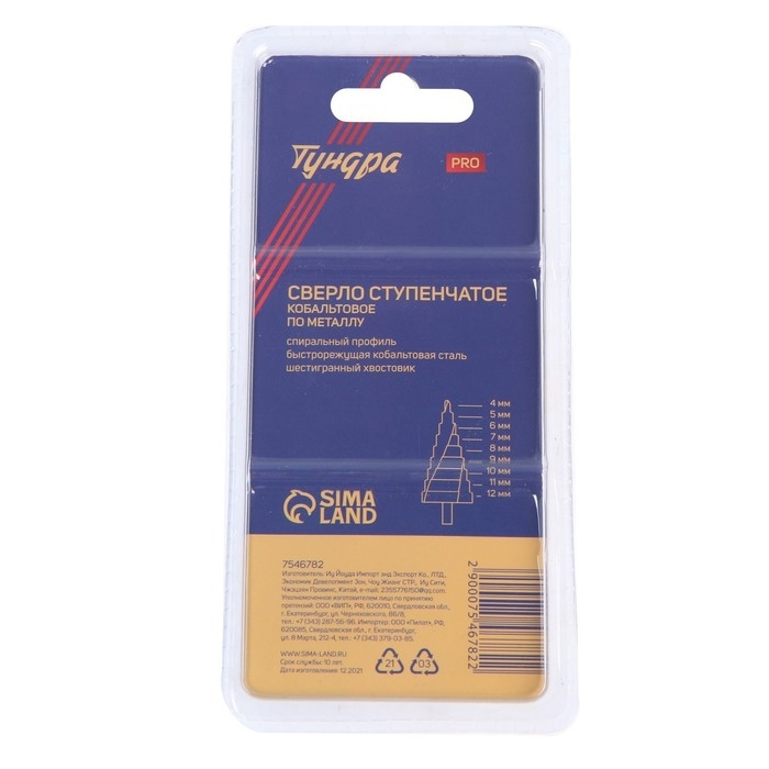 Сверло ступенчатое ТУНДРА ПРОФИ, HSS-Co, спиральный профиль, шестигранный хвостовик, 4-12 мм
