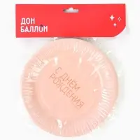 Тарелка С днем рождения, микс нежный 18см 6 шт