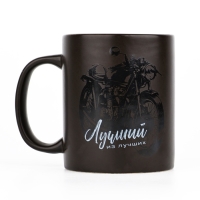 Кружка керамическая Дорого внимание &laquo;Лучший из лучших&raquo;, 350 мл