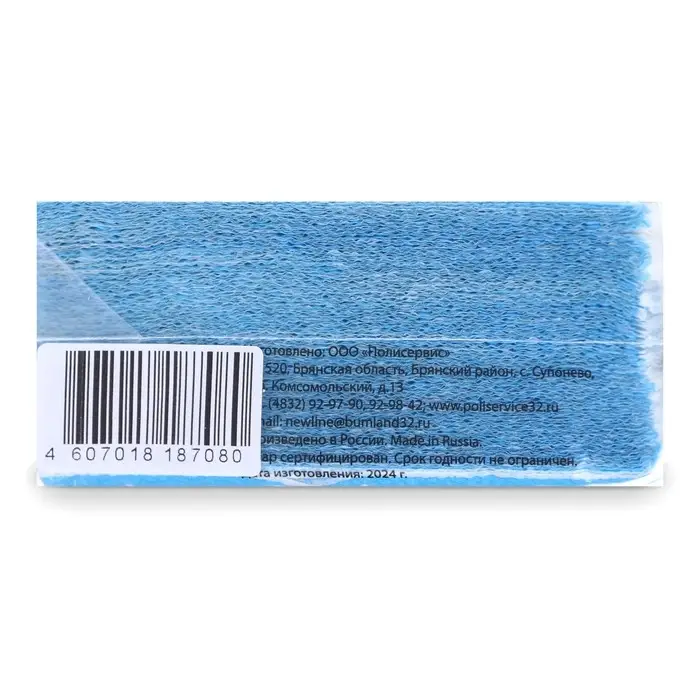 Салфетки бумажные &laquo;Новогодний ёжик&raquo; 1 слой, 24&times;24 см, 50 шт.