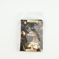 Аромамасло новогоднее на открытке &laquo;Счастливого нового года&raquo;, аромат черный лед, 5 мл