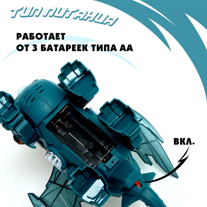 Динозавр &laquo;Дракон&raquo; работает от батареек, МИКС