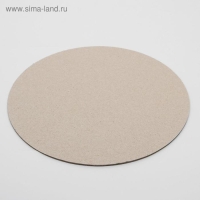 Подложка усиленная, 28 см, золото, 2,5 мм