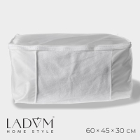 Кофр для хранения вещей LaDо́m, 60&times;45&times;30 см, цвет белый