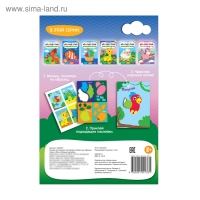 Аппликации наклейками &laquo;Животные Африки&raquo;, 12 стр.