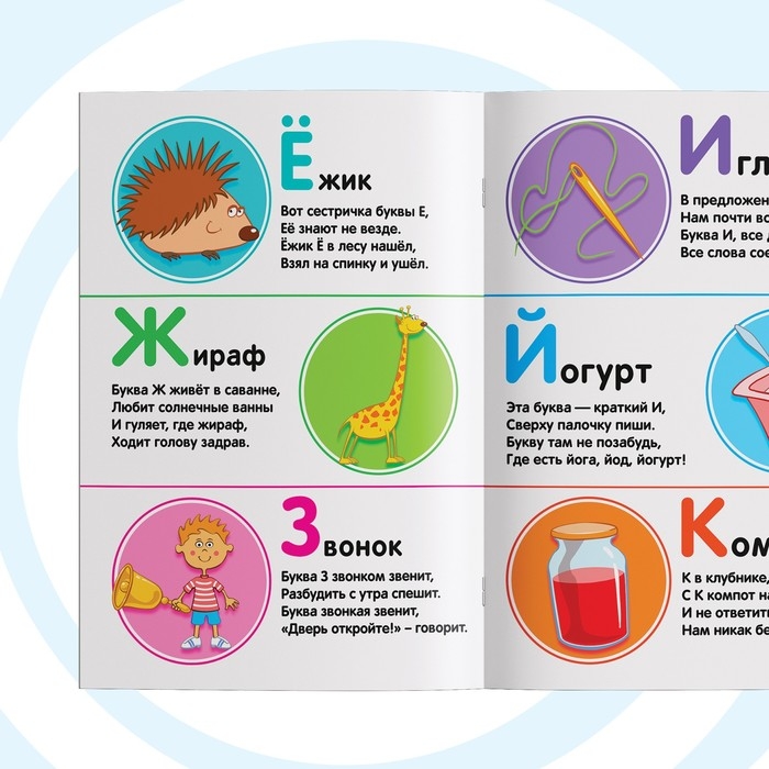 Набор обучающих книг &laquo;Учимся с Синим трактором&raquo;, 4 шт. по 16 стр.