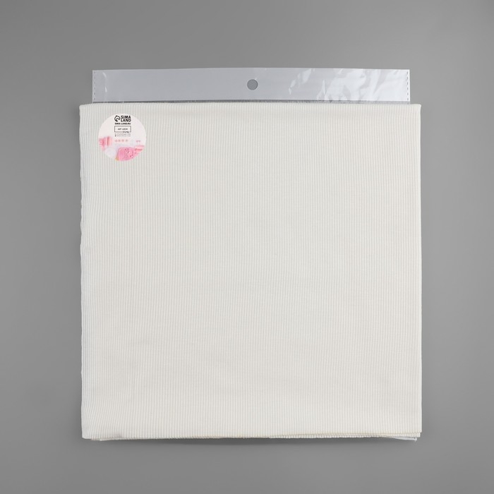 Лоскут кашкорсе с лайкрой, 50 &times; 50 см, цвет молочный