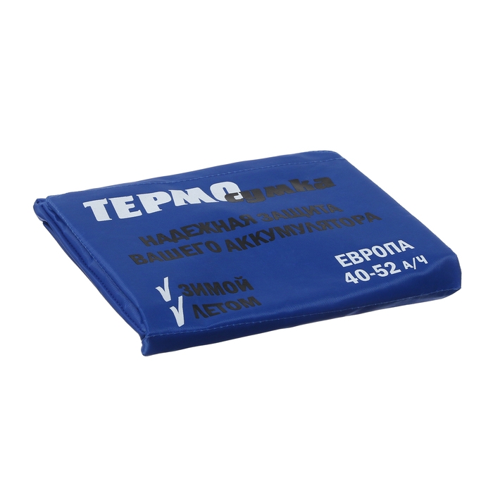 Термосумка для аккумулятора Европа, 40 - 52 А/ч, 18 х 21 х 20 см